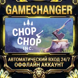 Chop Chop Inc. ⚡ Steam ОФФЛАЙН-аккаунт | Автовыдача 24/7
