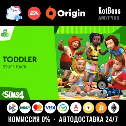 🔑 Russia + World | The Sims 4: Детские Вещи / Toddler Stuff Pack | Key | EA / Origin