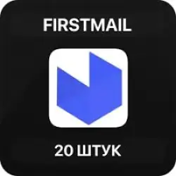 20x Firstmail | IMAP | .com/.net | Clean, Eternal | DK