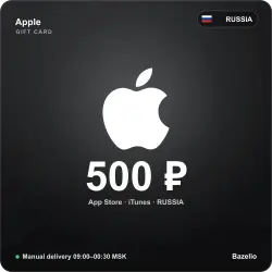 Apple Gift Card Russia 500 RUB — manual code delivery