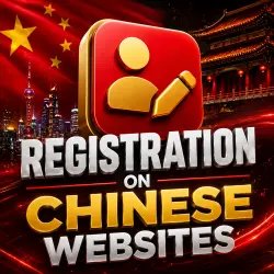 Assistance with registration on any Chinese website