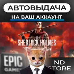 AUTO 24/7 | Sherlock Holmes: The Devil's Daughter | Epic Games Editions + DLC | ANY REGION