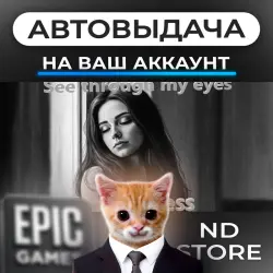 AUTO 24/7 | See Through My Eyes | Epic Games Editions + DLC | ANY REGION