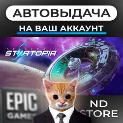 АВТО 24/7 | Spacebase Startopia — | Epic Games Издания + DLC | ЛЮБОЙ РЕГИОН