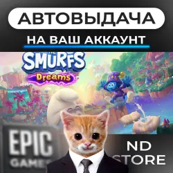 АВТО 24/7 | The Smurfs – Dreams | Epic Games Издания + DLC | ЛЮБОЙ РЕГИОН