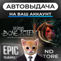 АВТО 24/7 | STASIS: BONE TOTEM | Epic Games Издания + DLC | ЛЮБОЙ РЕГИОН