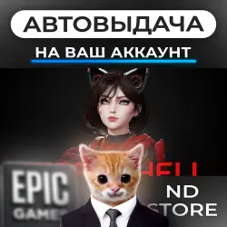 AUTO 24/7 | Steel Shell | Epic Games Editions + DLC | ANY REGION