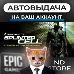 AUTO 24/7 | Tom Clancy's Splinter Cell | Epic Games Editions + DLC | ANY REGION
