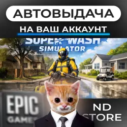 AUTO 24/7 | Super Wash Simulator | Epic Games Editions + DLC | ANY REGION