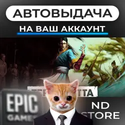 АВТО 24/7 | TERRACOTTA | Epic Games Издания + DLC | ЛЮБОЙ РЕГИОН