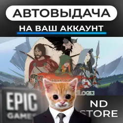 The Banner Saga Epic Trilogy EPIC GAMES (PC)