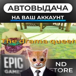 AUTO 24/7 | The Drama Queen | Epic Games Editions + DLC | ANY REGION