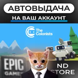АВТО 24/7 | The Colonists | Epic Games Издания + DLC | ЛЮБОЙ РЕГИОН