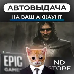 АВТО 24/7 | The Inquisitor | Epic Games Издания + DLC | ЛЮБОЙ РЕГИОН