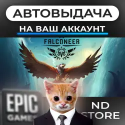 АВТО 24/7 | The Falconeer | Epic Games Издания + DLC | ЛЮБОЙ РЕГИОН