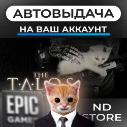 AUTO 24/7 | The Talos Principle | Epic Games Editions + DLC | ANY REGION