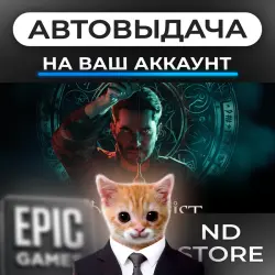AUTO 24/7 | The Occultist | Epic Games Editions + DLC | ANY REGION