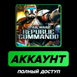 Star Wars Republic Commando | STEAM ACCOUNT | FULL ACCESS + MAIL