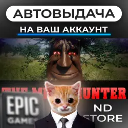 AUTO 24/7 | THE MEME HUNTER | Epic Games Editions + DLC | ANY REGION