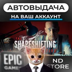 АВТО 24/7 | The Shapeshifting Detective | Epic Games Издания + DLC | ЛЮБОЙ РЕГИОН