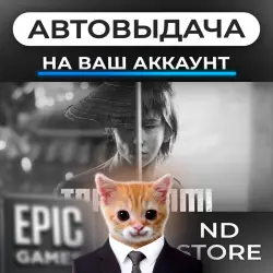 АВТО 24/7 | Trek to Yomi | Epic Games Издания + DLC | ЛЮБОЙ РЕГИОН