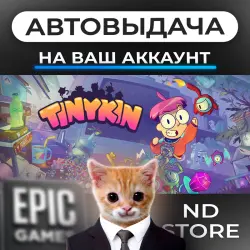 АВТО 24/7 | Tinykin | Epic Games Издания + DLC | ЛЮБОЙ РЕГИОН