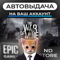AUTO 24/7 | This War of Mine | Epic Games Editions + DLC | ANY REGION
