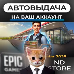 AUTO 24/7 | Town Market Simulator 2025 | Epic Games Editions + DLC | ANY REGION