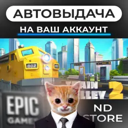 AUTO 24/7 | Train Valley 2 | Epic Games Editions + DLC | ANY REGION