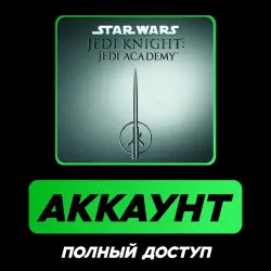 Star Wars Jedi Knight Jedi Academy | STEAM ACCOUNT | FULL ACCESS + MAIL