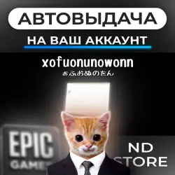 AUTO 24/7 | xofuonunowonn | Epic Games Editions + DLC | ANY REGION