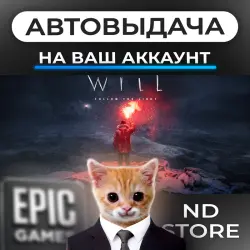 AUTO 24/7 | WILL: Follow The Light | Epic Games Editions + DLC | ANY REGION