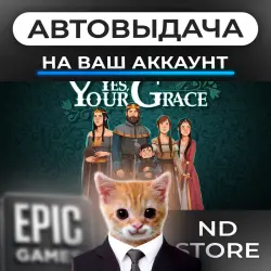 AUTO 24/7 | Yes, Your Grace | Epic Games Editions + DLC | ANY REGION