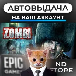 AUTO 24/7 | ZOMBI | Epic Games Editions + DLC | ANY REGION