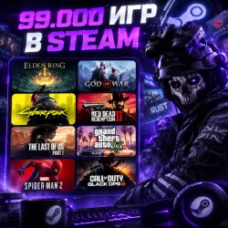 💎 Arena Breakout — Все продукты ✦ АВТО 24/7 🚀