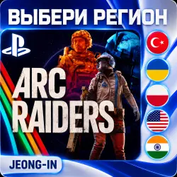 ARC Raiders • PS5 • Region Selection • Ukraine, Türkiye, USA, India, Poland