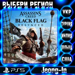 Assassin's Creed Black Flag Resynced DELUXE EDITION • PS 5 • REGION SELECTION