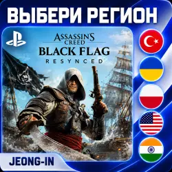 Assassin's Creed Black Flag Resynced DELUXE EDITION • PS 5 • REGION SELECTION