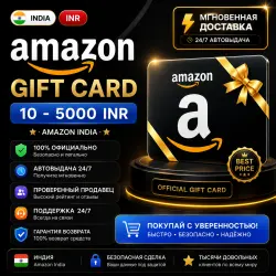 Amazon Gift Card 500 INR India | Instant Delivery | Amazon India Gift Card