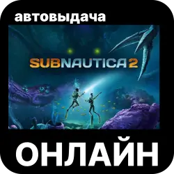 [Instant Delivery / Online] Subnautica 2