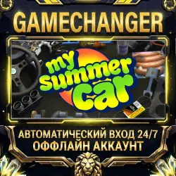 My Summer Car ⚡ Steam ОФФЛАЙН-аккаунт | Автовыдача 24/7