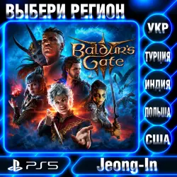 Baldur's Gate 3 • PS 5 • REGION SELECTION • UKRAINE, Türkiye, USA, INDIA, POLAND