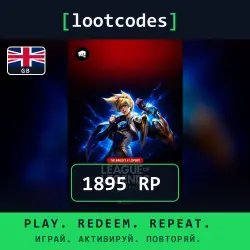 League of Legends — 1895 — United Kingdom, лот №288399