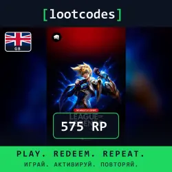League of Legends — 575 — United Kingdom, лот №288407
