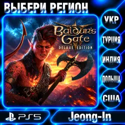 Baldur's Gate 3 DELUXE • PS 5 • REGION SELECTION • UKRAINE, Türkiye, USA, INDIA, POLAND