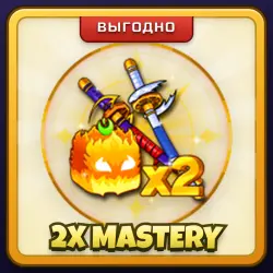🎁 2X MASTERY | Blox Fruits | ПОДАРКОМ