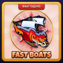 🎁 FAST BOATS | Blox Fruits | ПОДАРКОМ