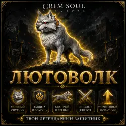 PLAY GAMES | DIREWOLF