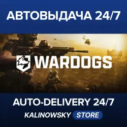 WARDOGS · WORLDWIDE