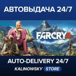FAR CRY 4 · GOLD · WORLDWIDE